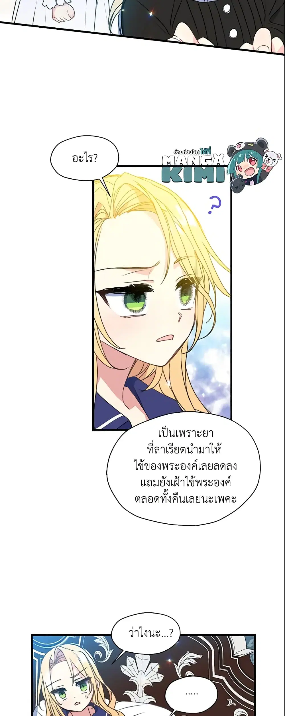 หน้า 8 จาก 25