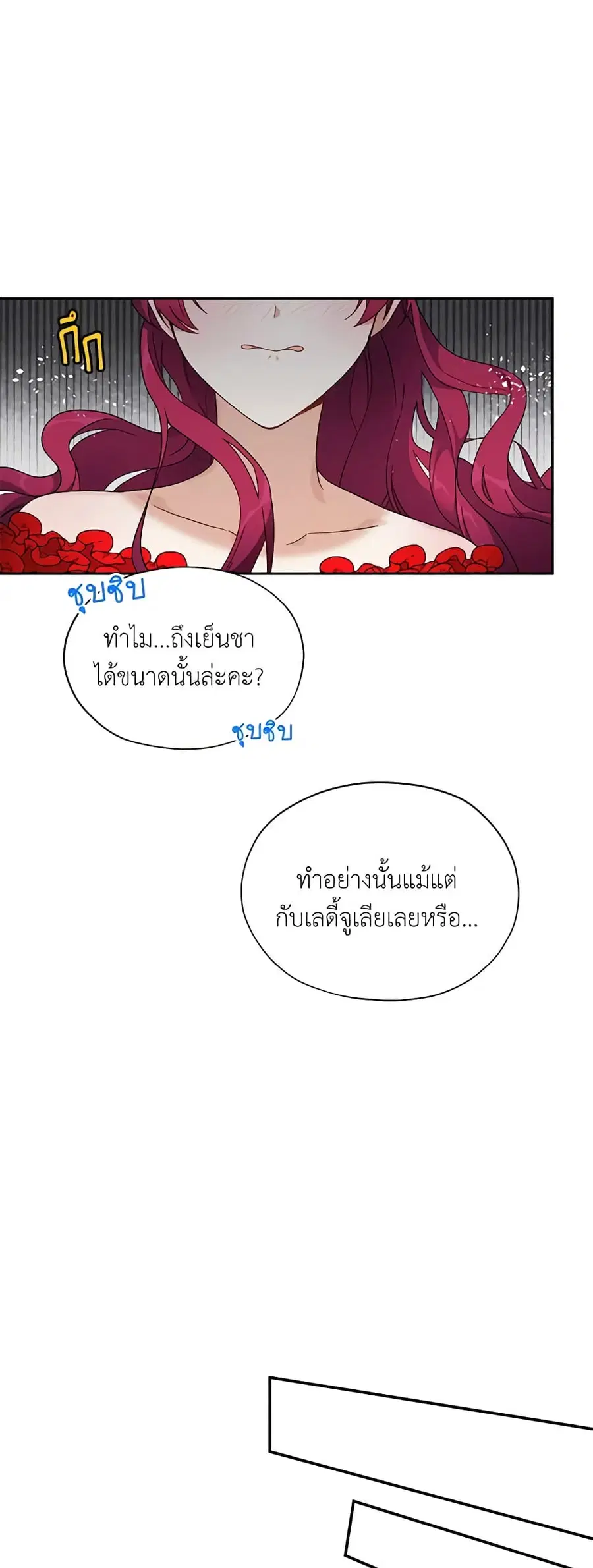 หน้า 13 จาก 28