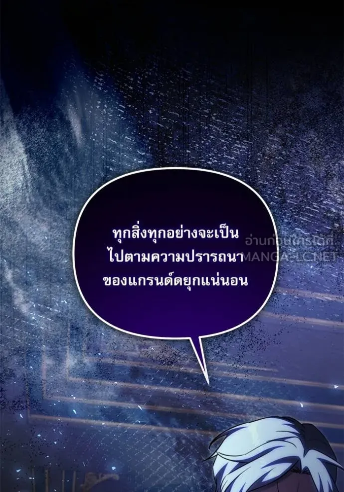 หน้า 148 จาก 150