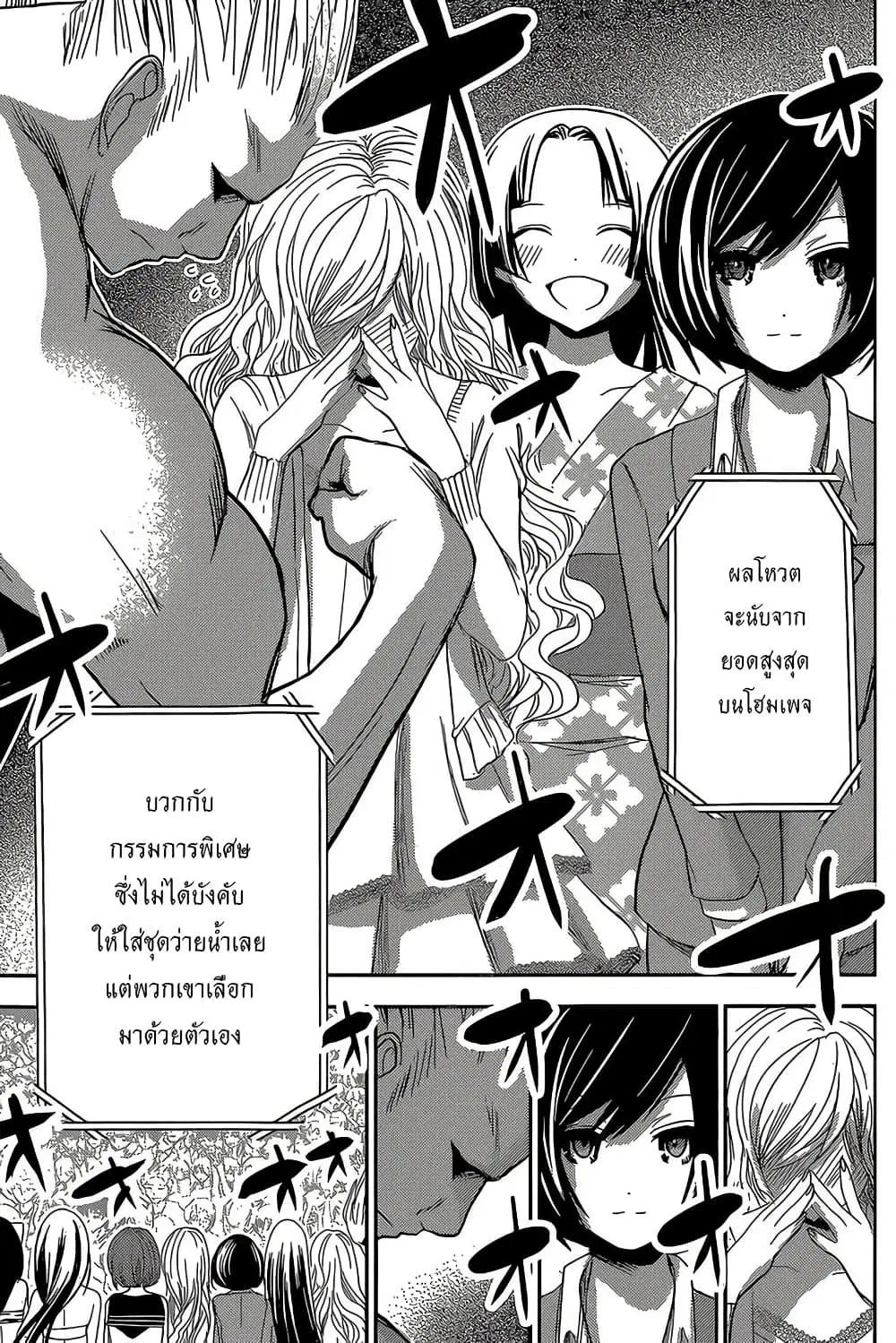 หน้า 7 จาก 9