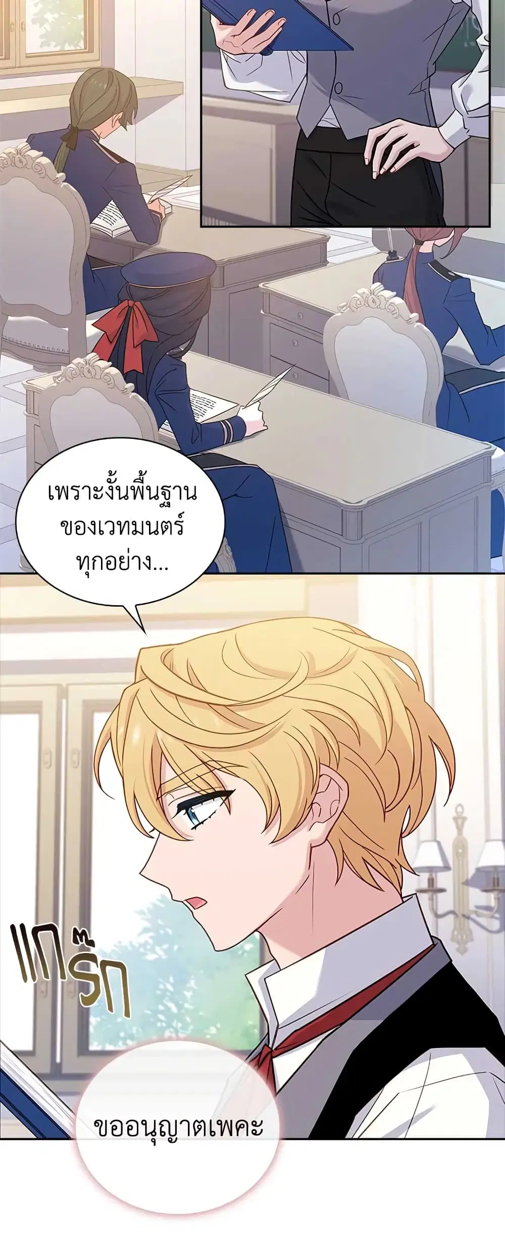 หน้า 44 จาก 47