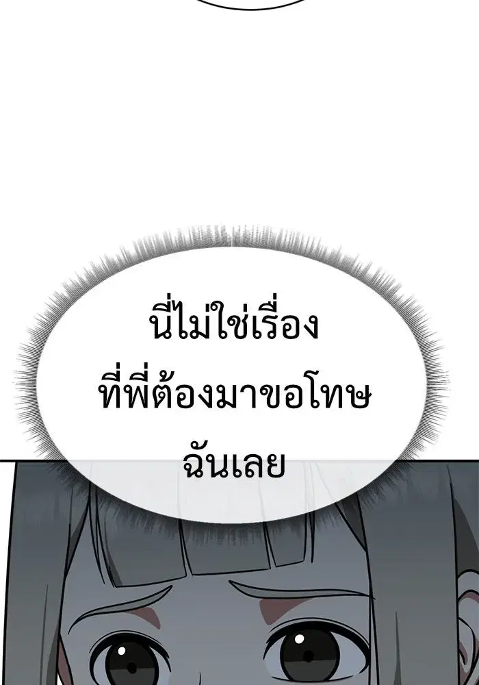 หน้า 44 จาก 165