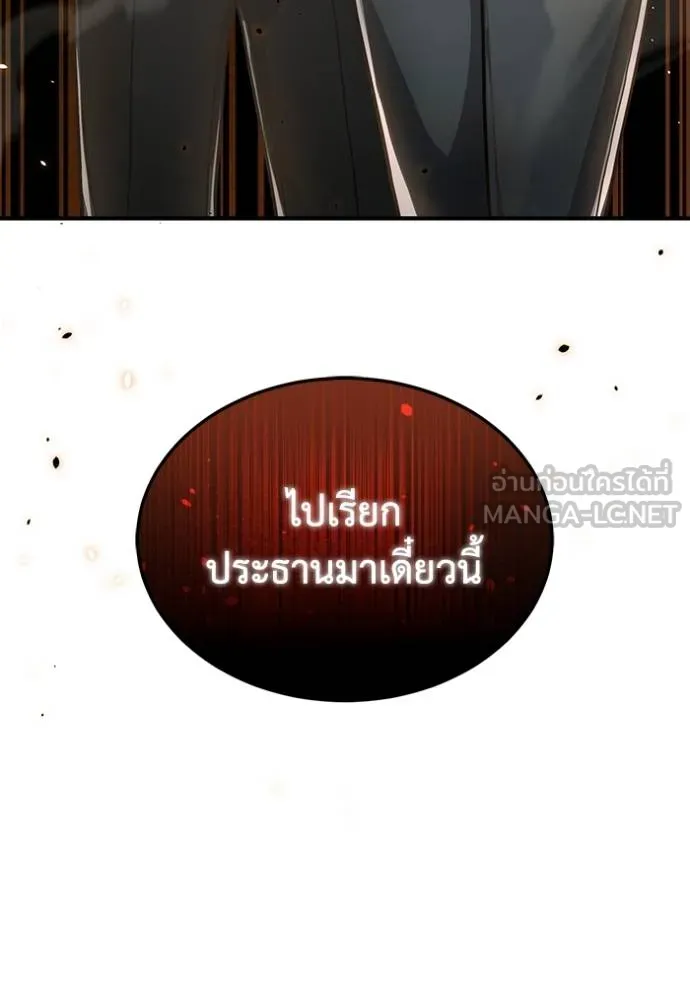 หน้า 3 จาก 140