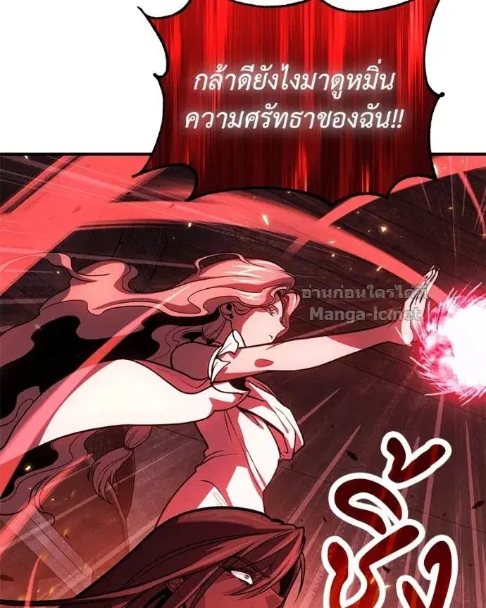 หน้า 41 จาก 143