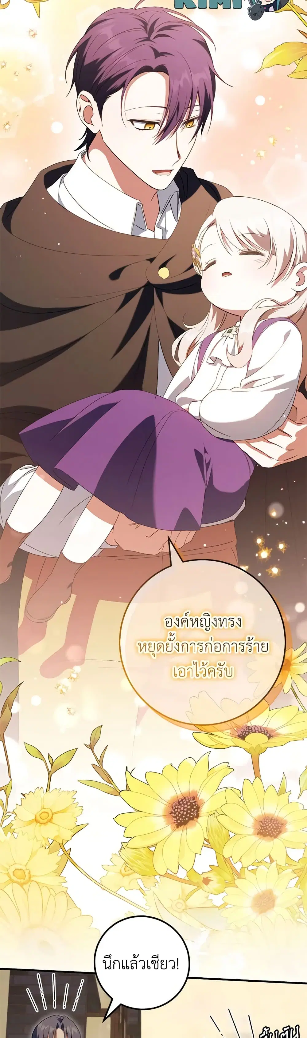 หน้า 10 จาก 41