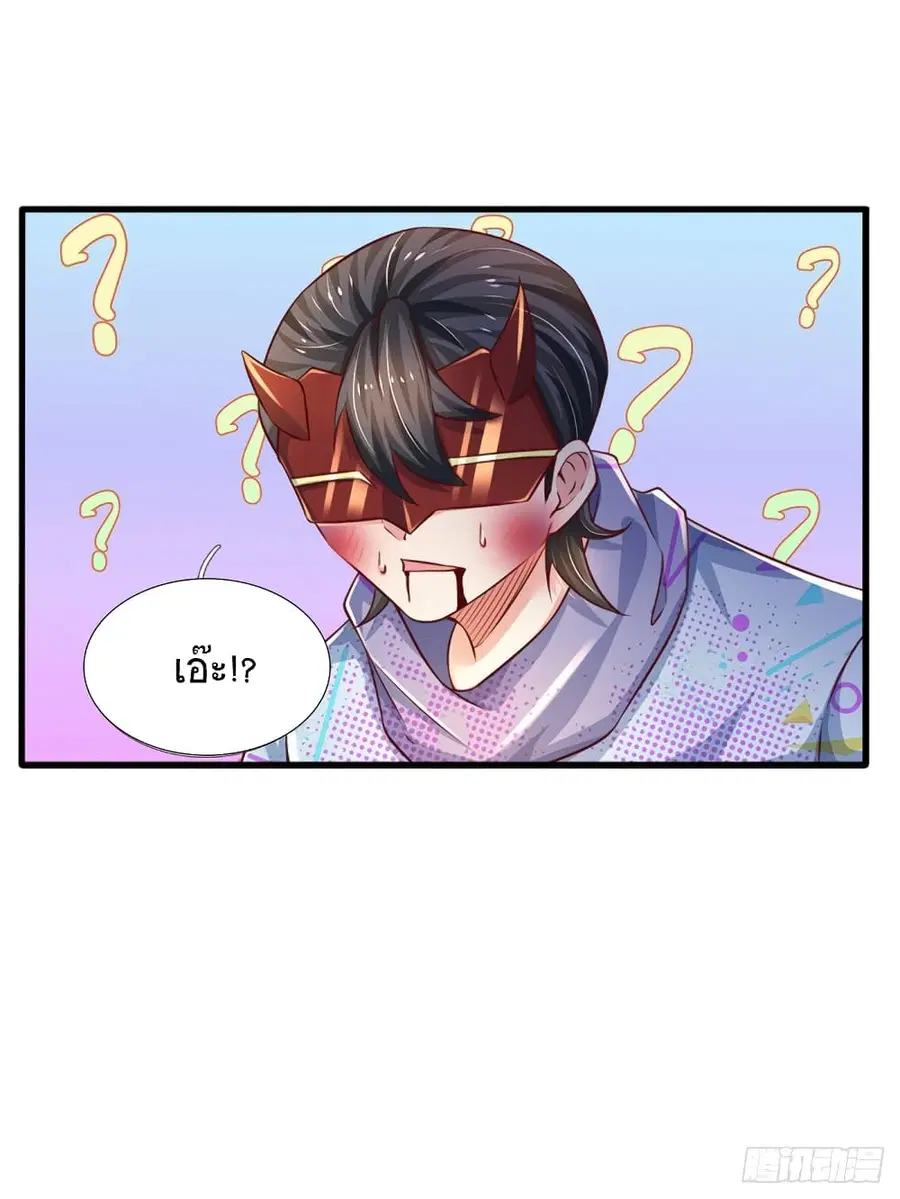 หน้า 39 จาก 47