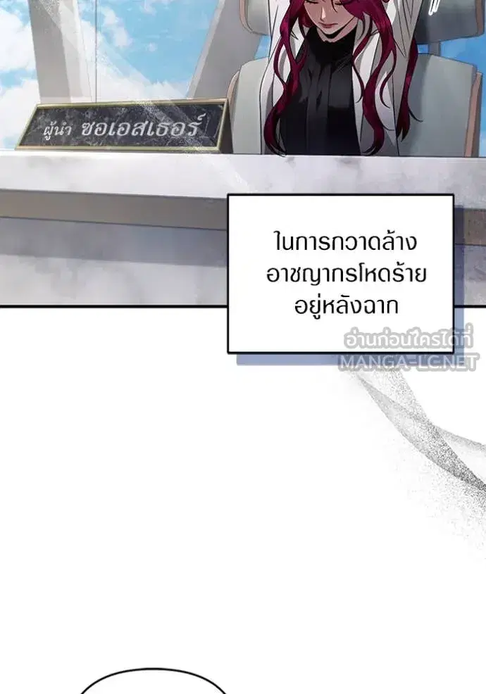 หน้า 108 จาก 126