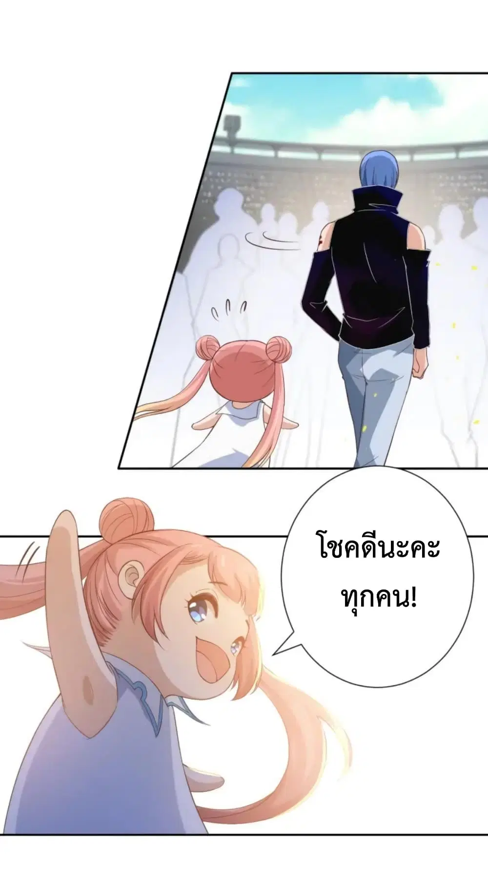 หน้า 56 จาก 79