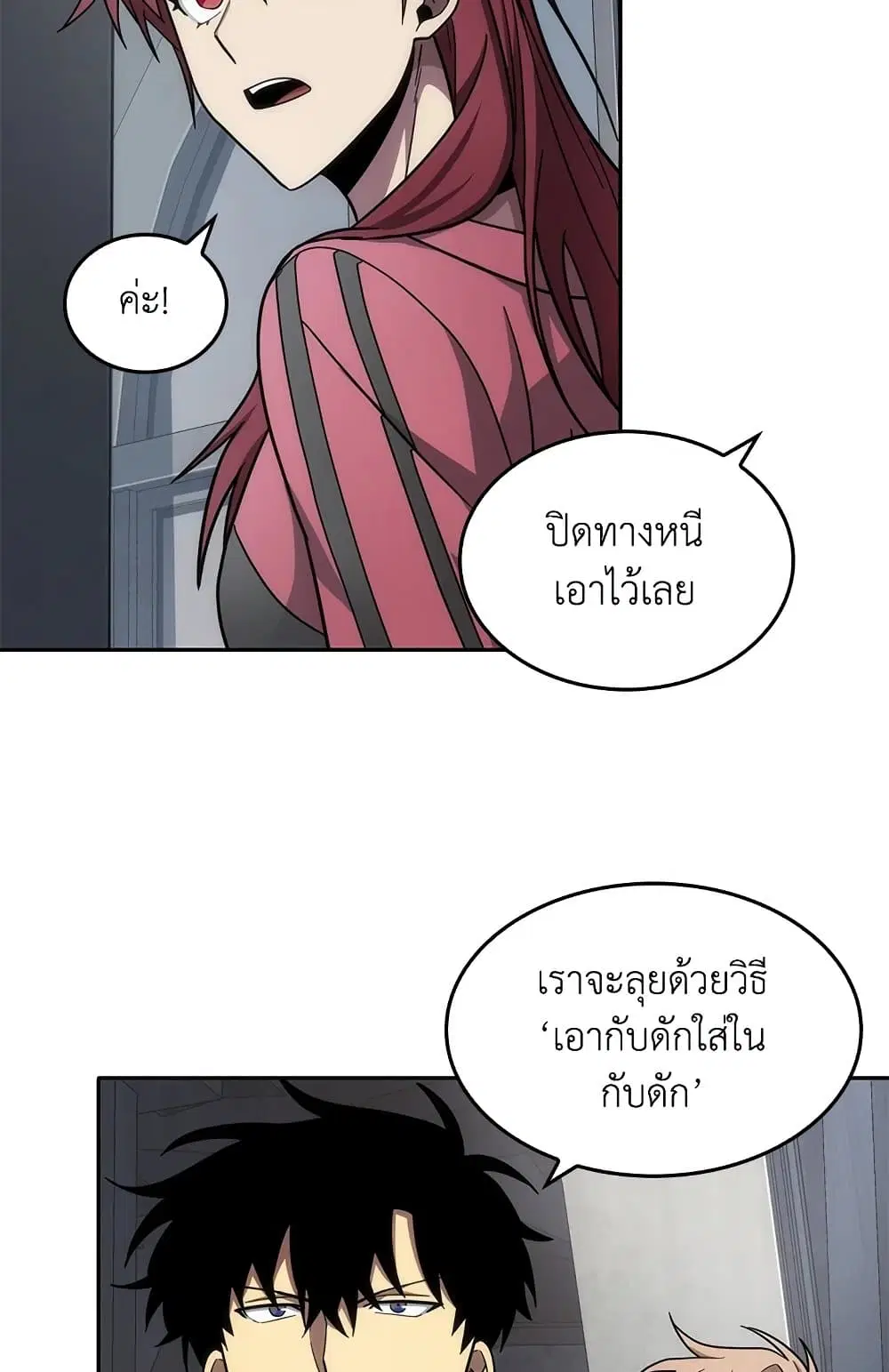 หน้า 14 จาก 59