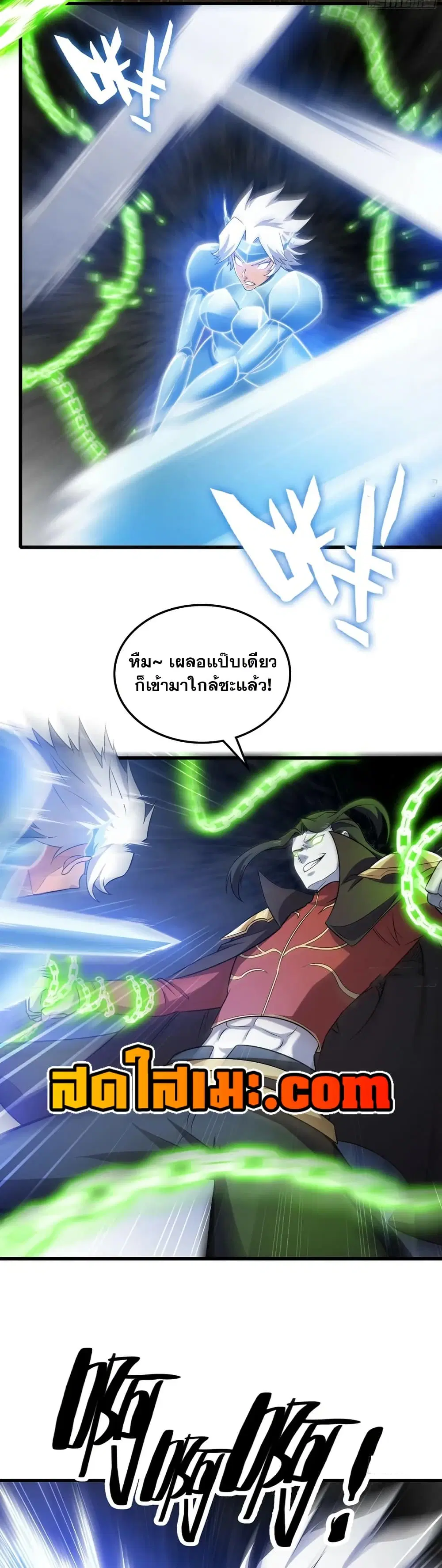หน้า 6 จาก 20