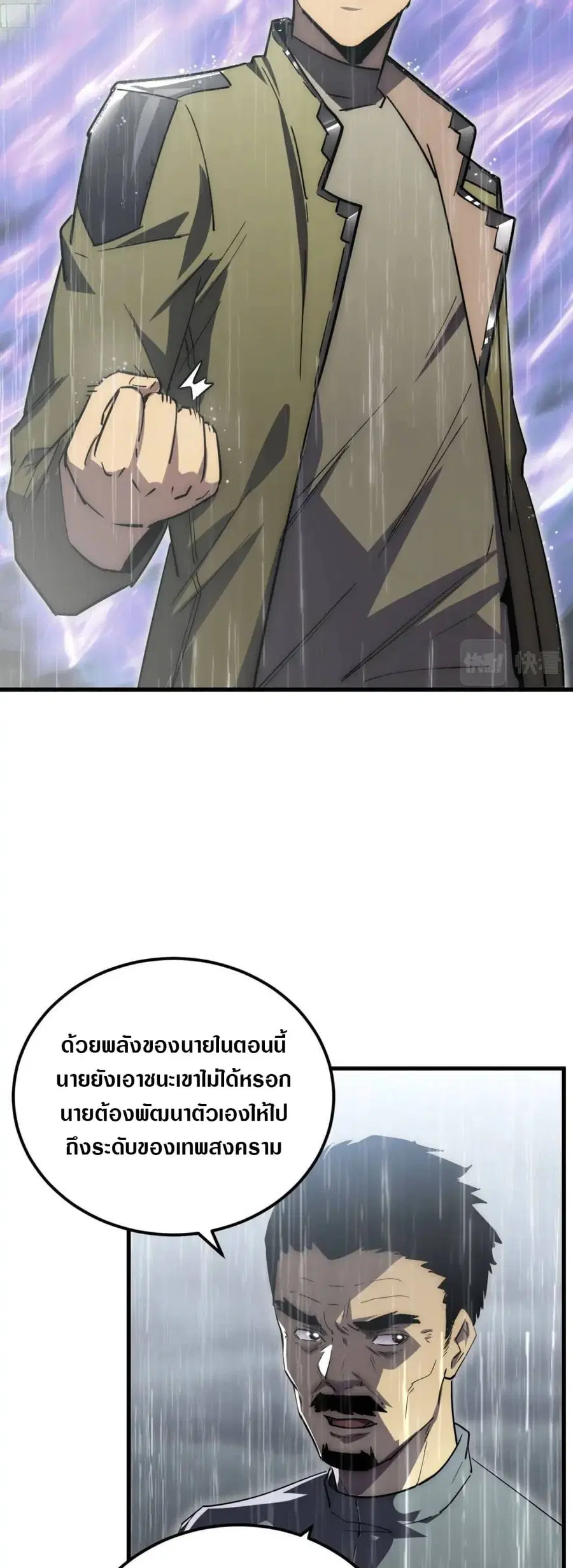 หน้า 11 จาก 40