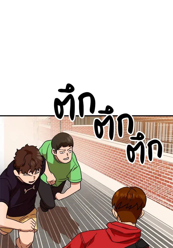 หน้า 113 จาก 142