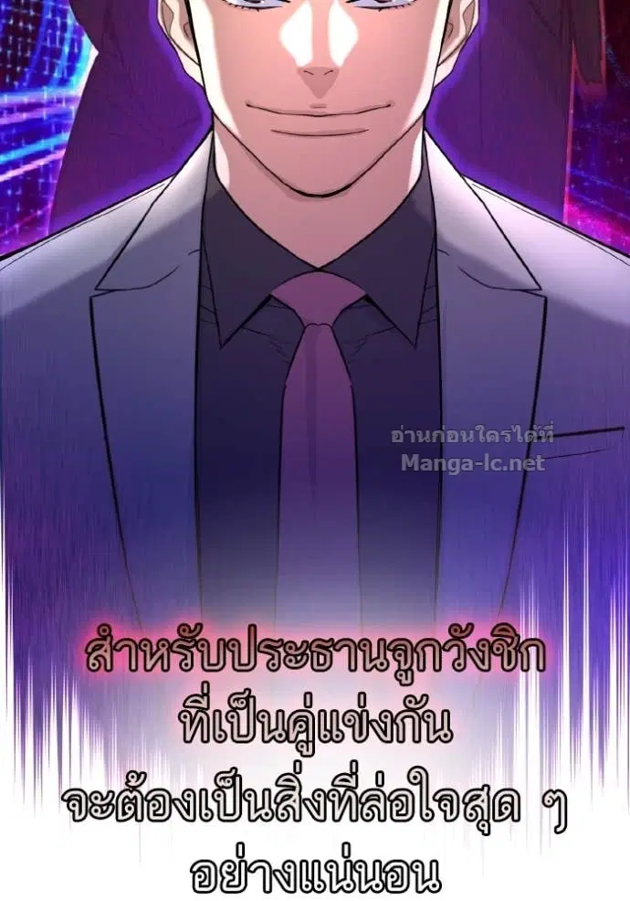 หน้า 64 จาก 123