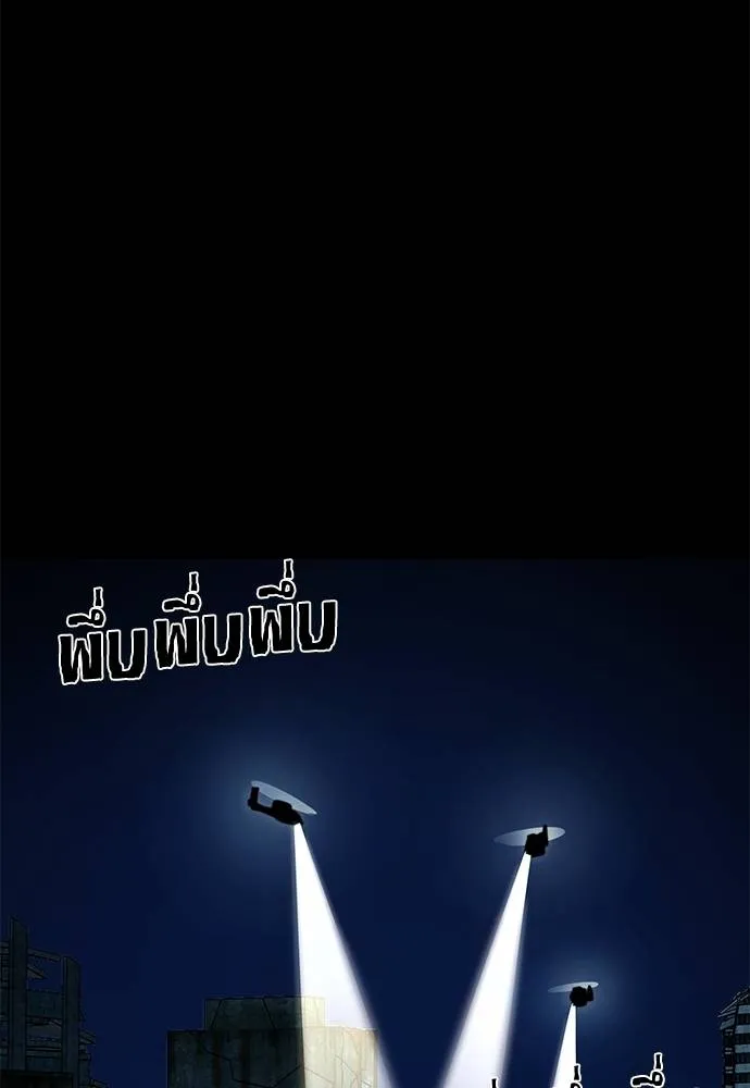 หน้า 95 จาก 172