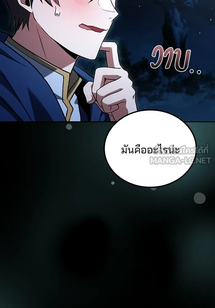 หน้า 24 จาก 141