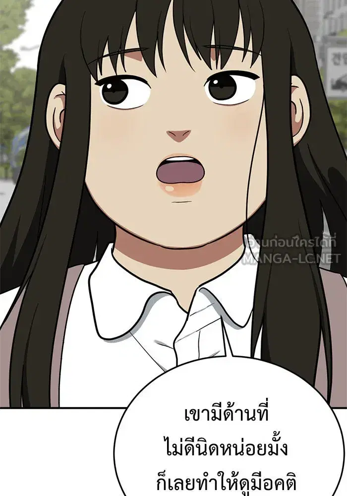 หน้า 90 จาก 172