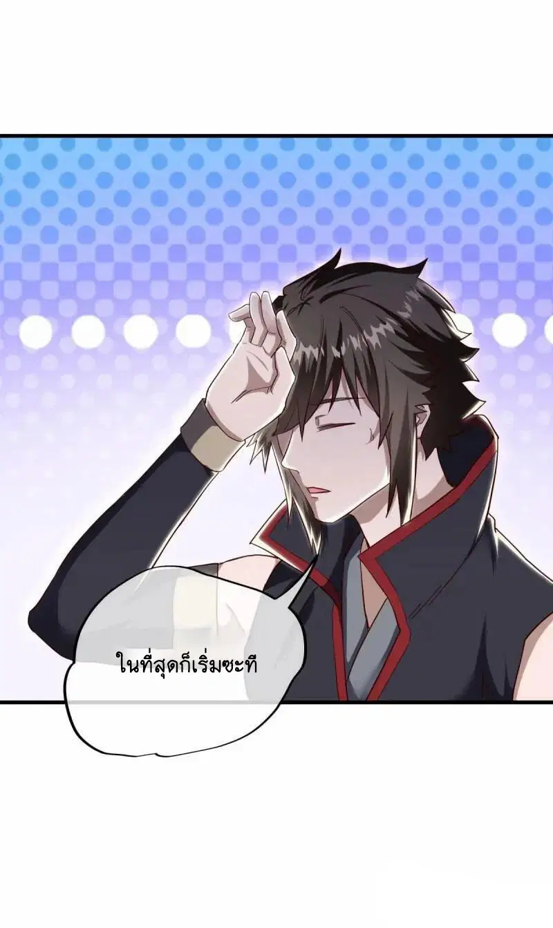 หน้า 24 จาก 57