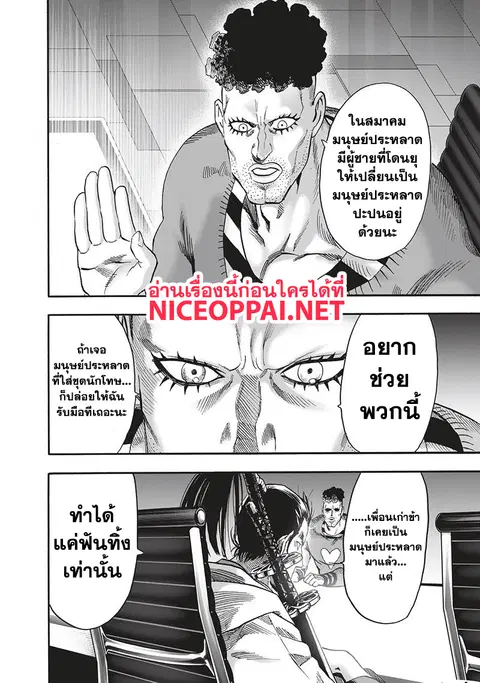 หน้า 8 จาก 71
