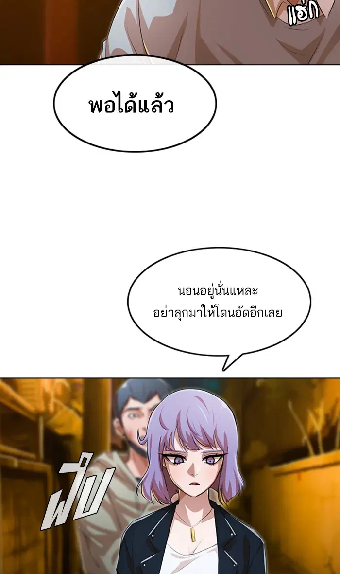หน้า 83 จาก 118