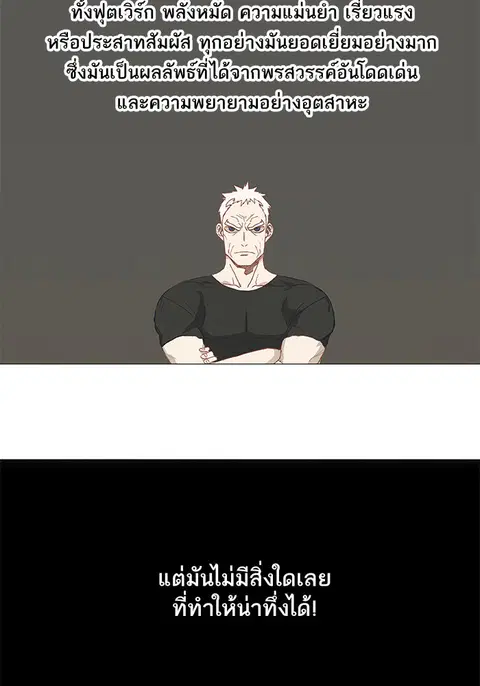 หน้า 17 จาก 58
