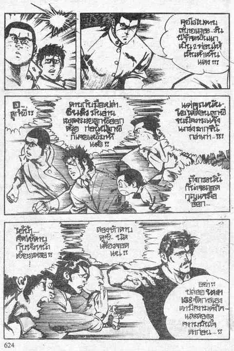 หน้า 50 จาก 97
