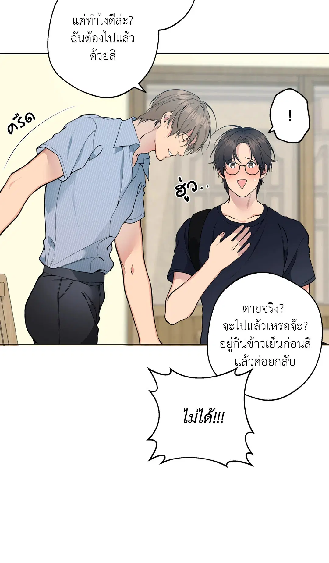 หน้า 40 จาก 82