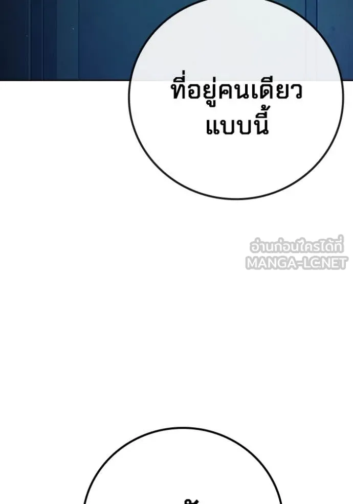 หน้า 4 จาก 275