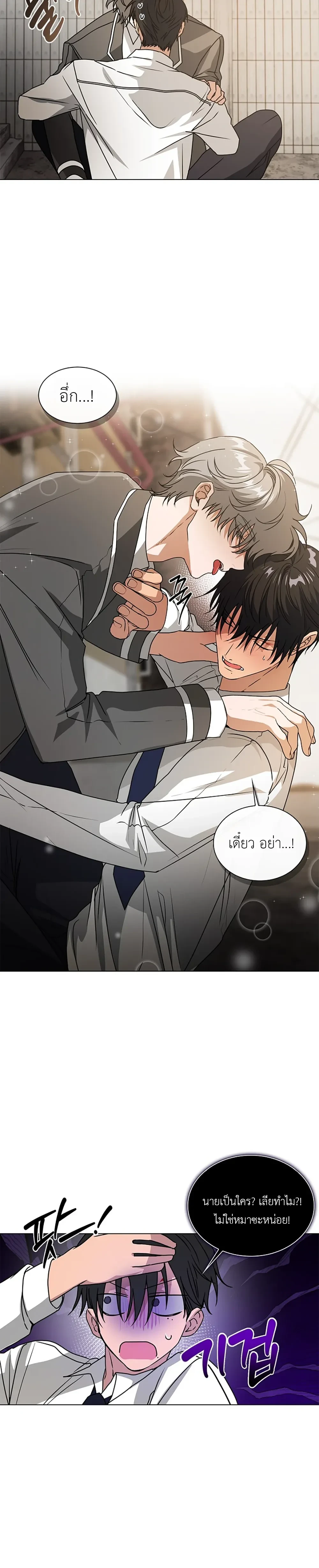 หน้า 6 จาก 31