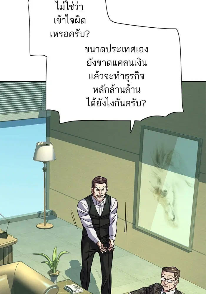 หน้า 54 จาก 112