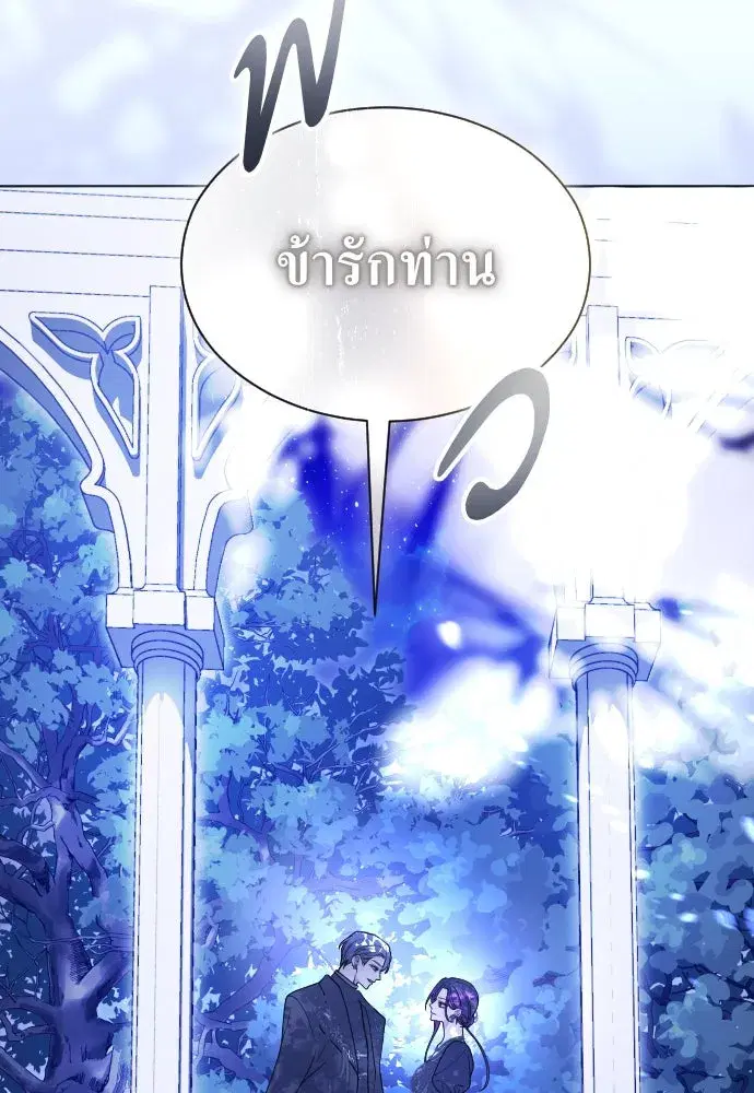 หน้า 76 จาก 137