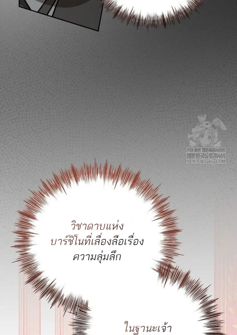 หน้า 75 จาก 165