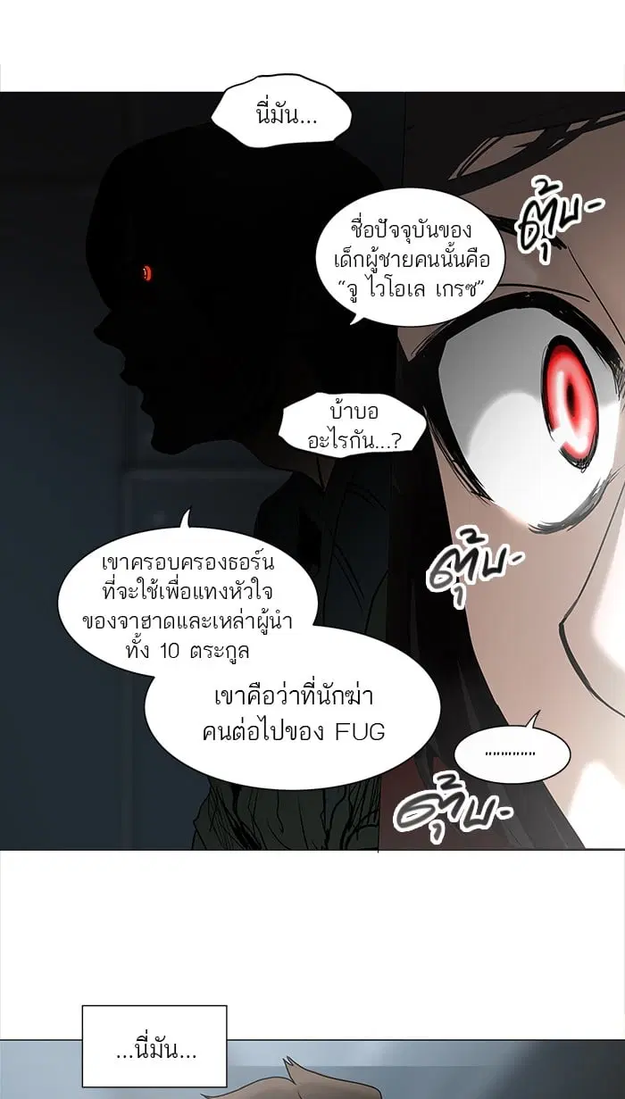 หน้า 59 จาก 60