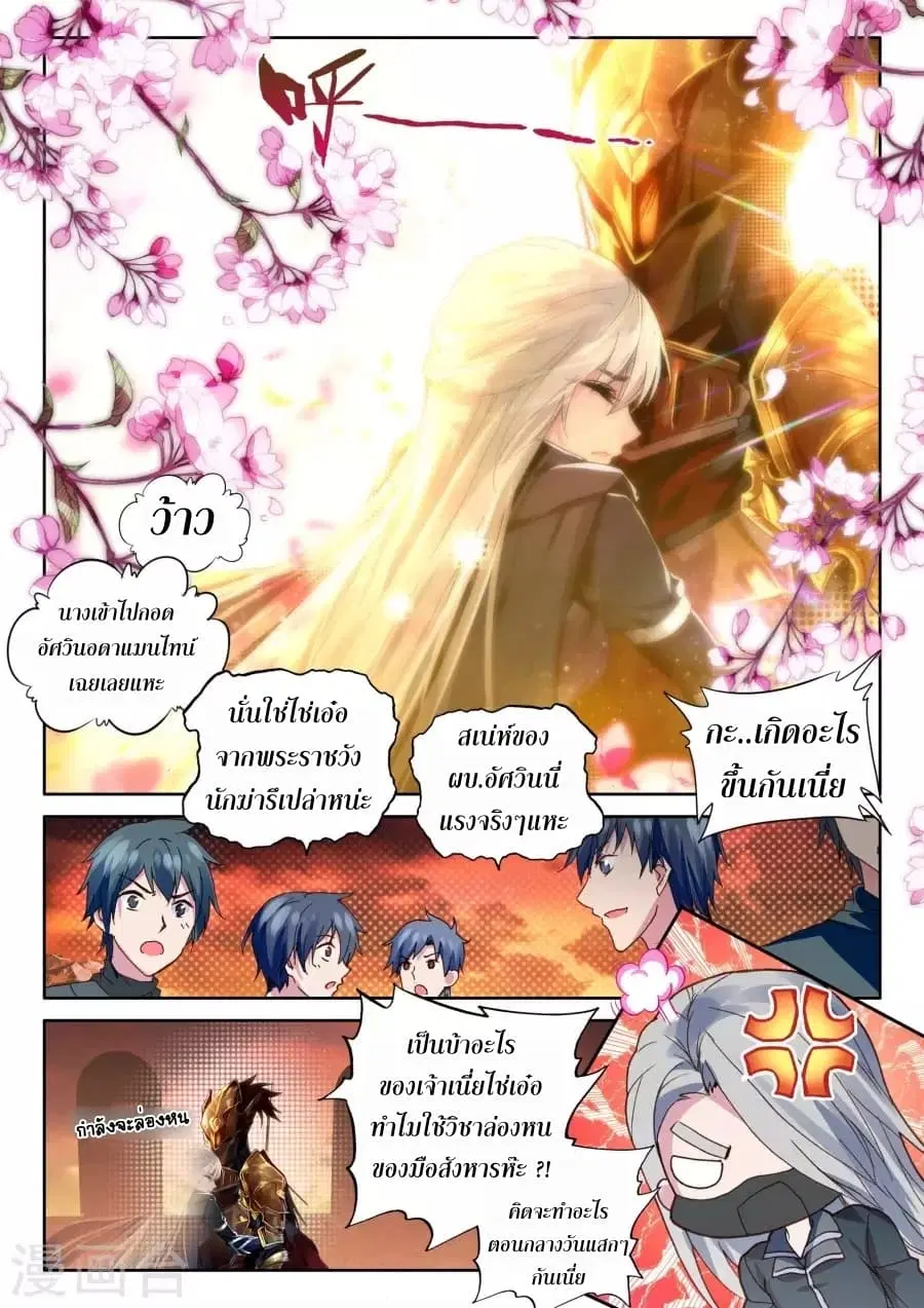 หน้า 2 จาก 21
