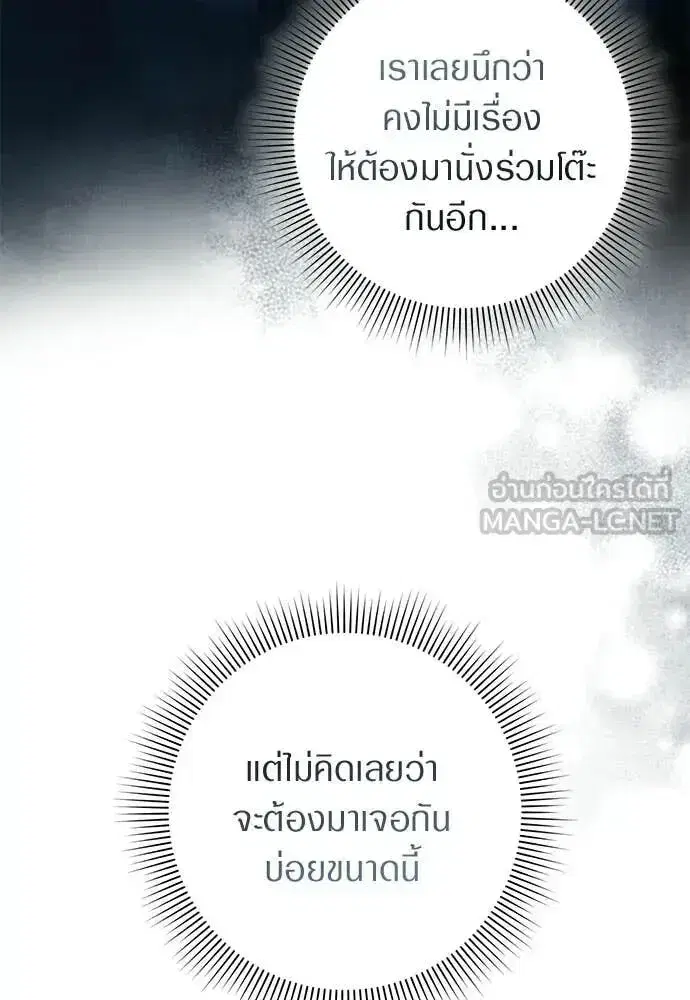 หน้า 56 จาก 122