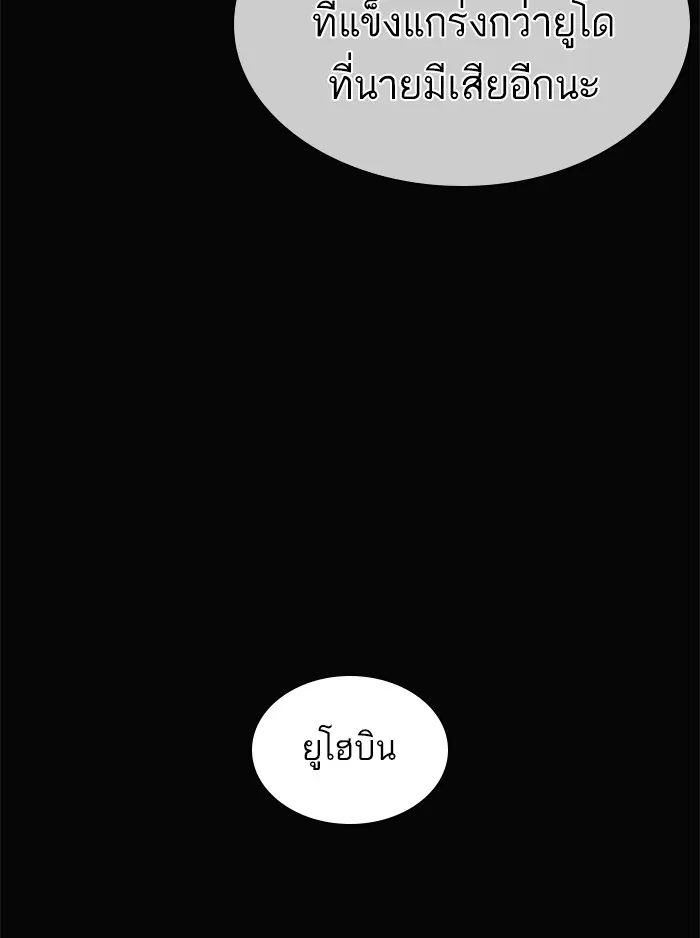 หน้า 76 จาก 167