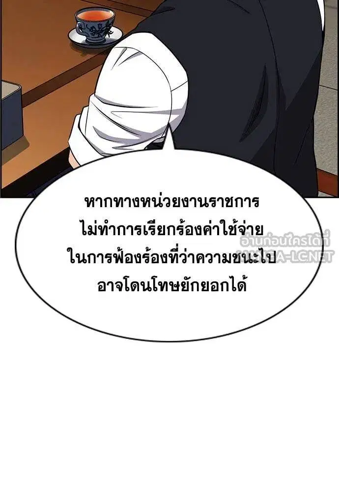 หน้า 19 จาก 127