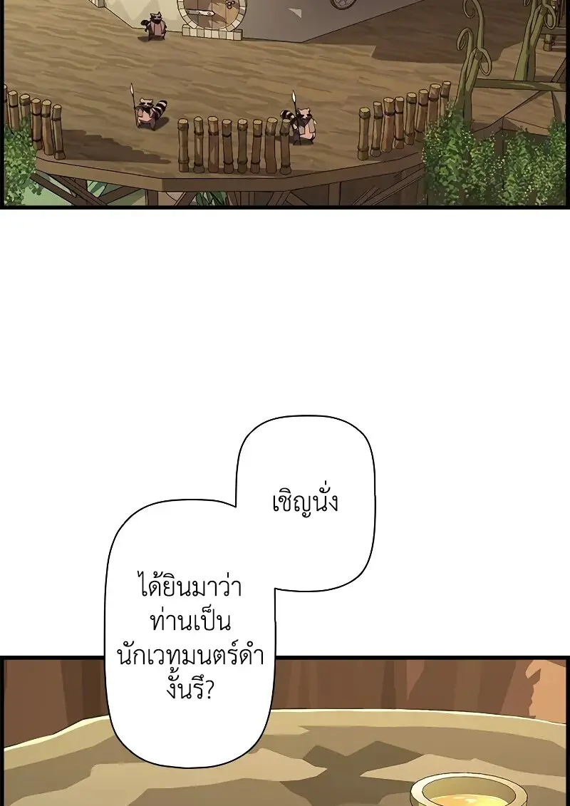 หน้า 18 จาก 106