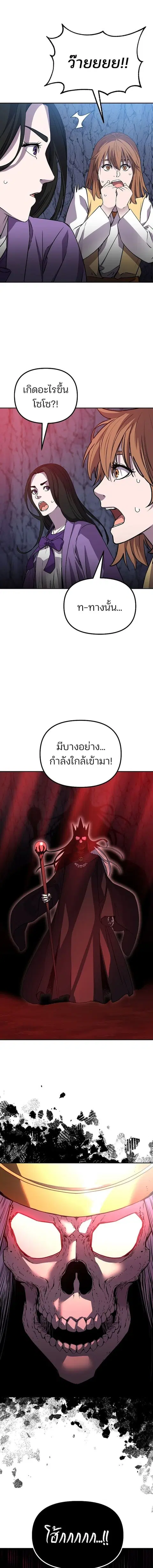หน้า 9 จาก 16
