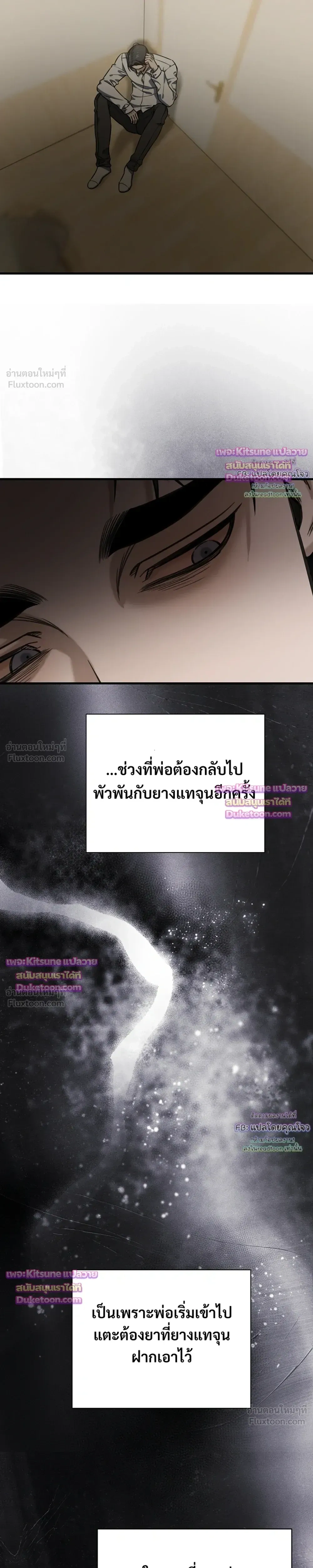 หน้า 13 จาก 36