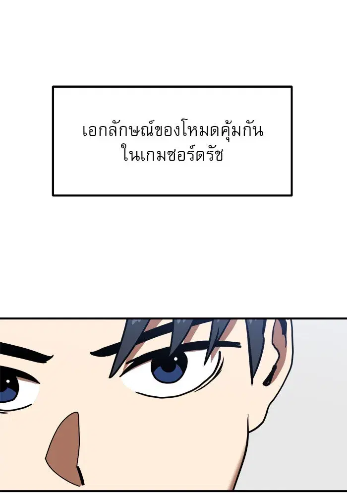 หน้า 2 จาก 147