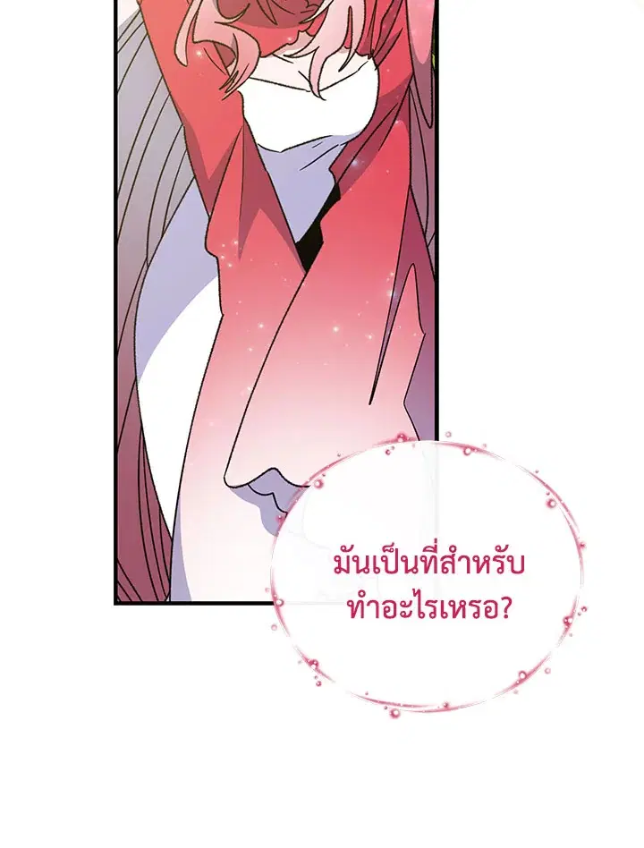 หน้า 14 จาก 112
