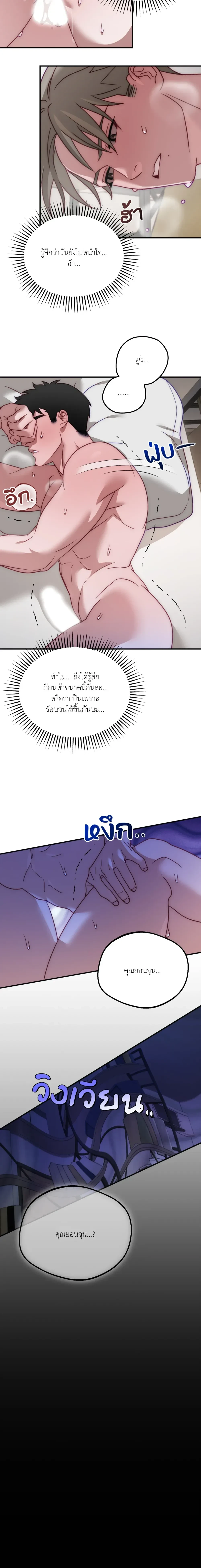หน้า 7 จาก 14