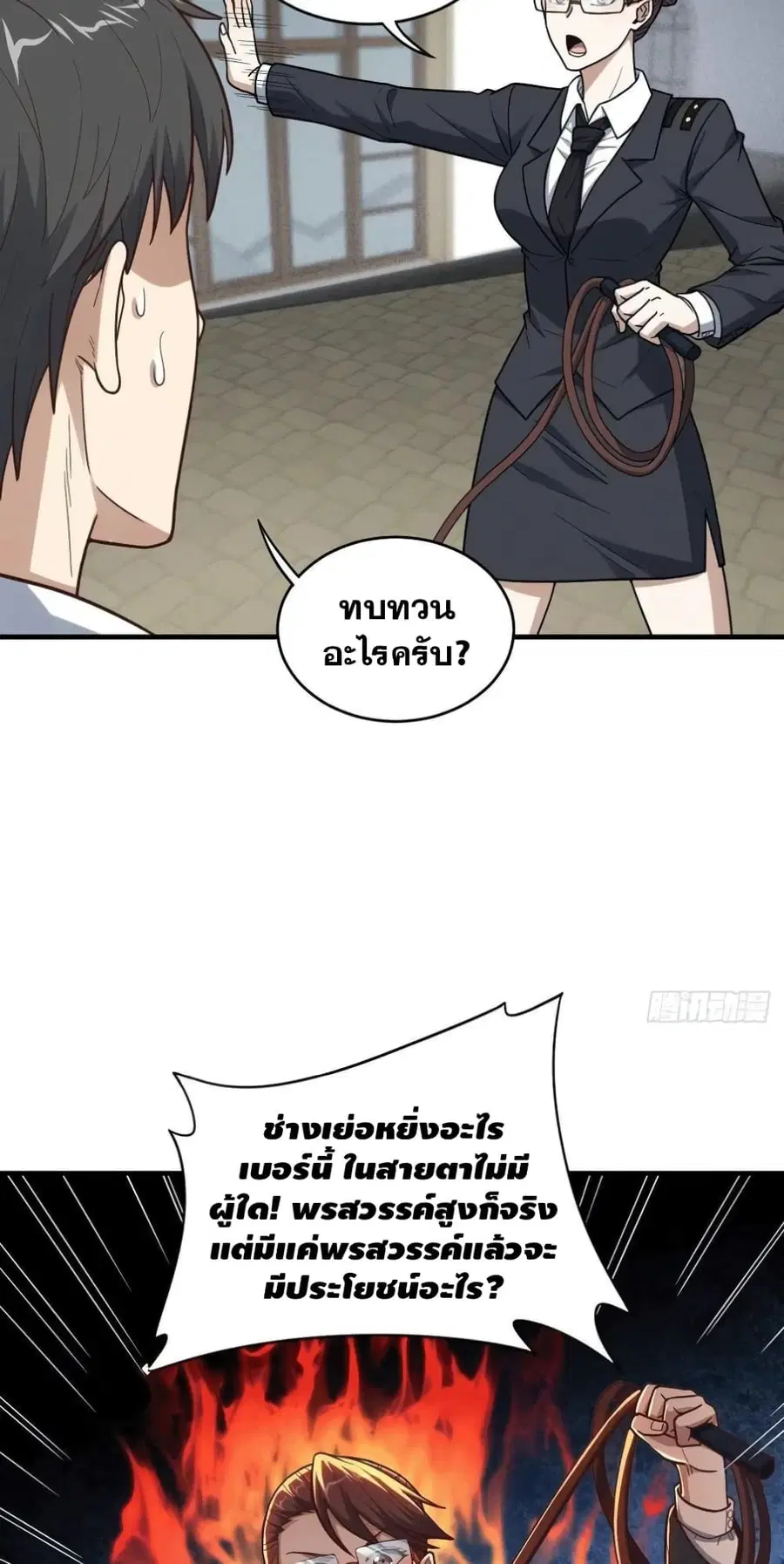 หน้า 39 จาก 42
