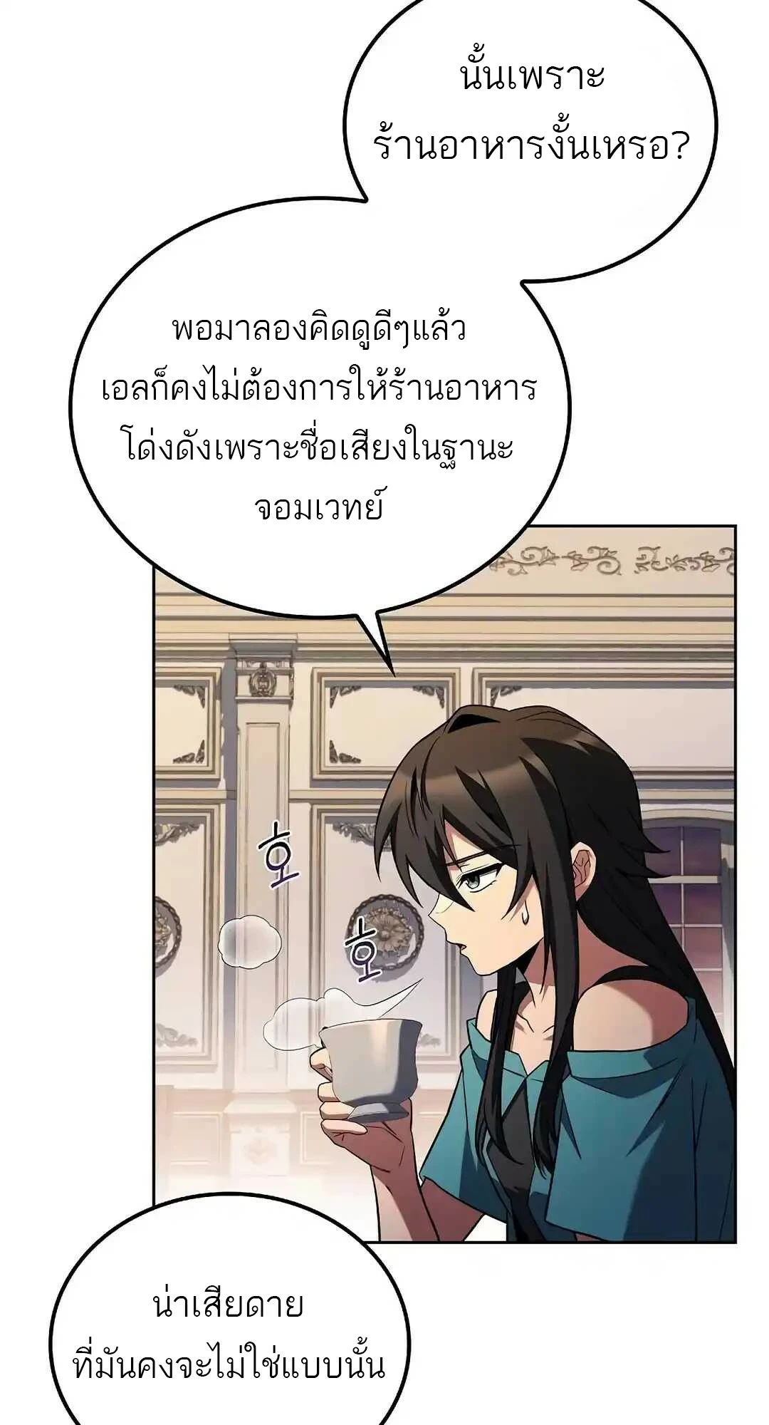 หน้า 51 จาก 143