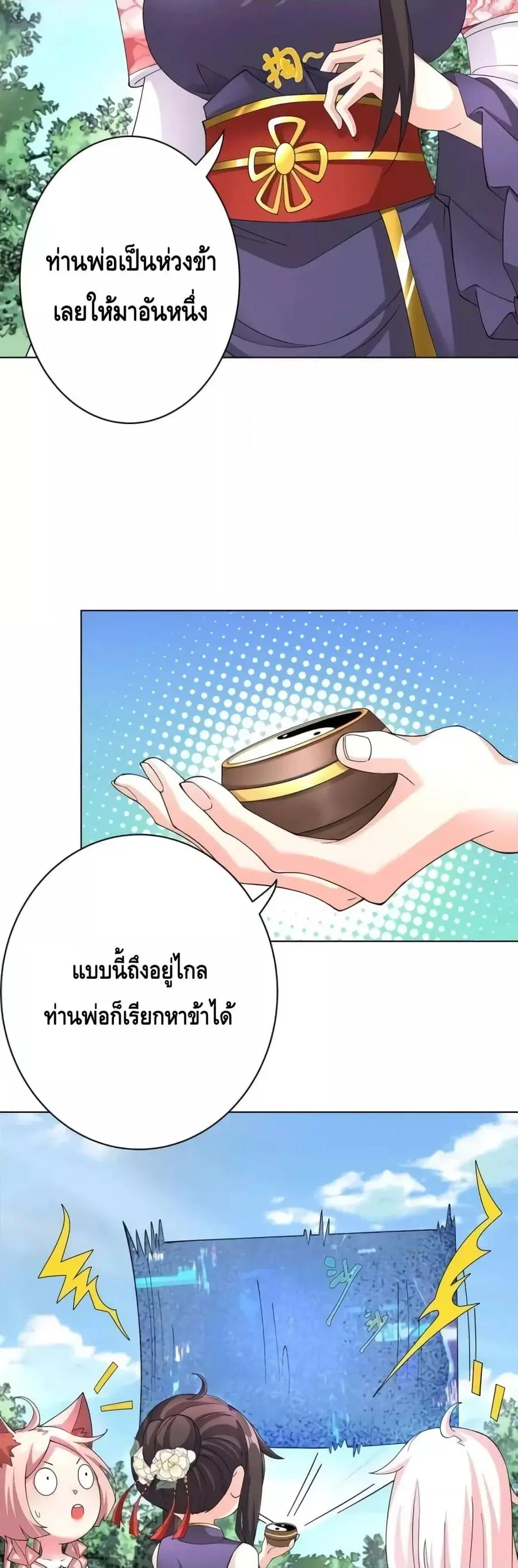 หน้า 18 จาก 22