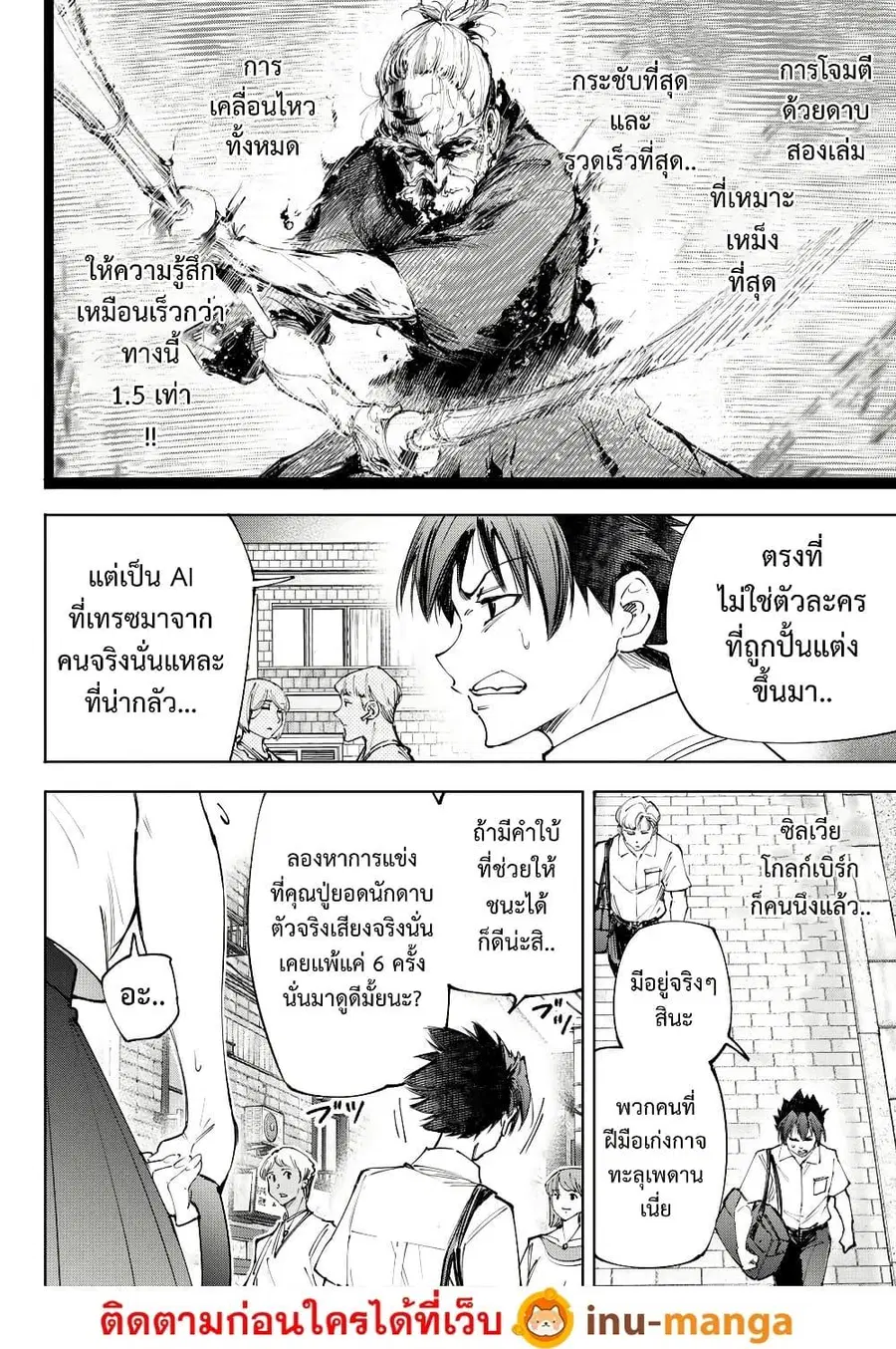 หน้า 5 จาก 20