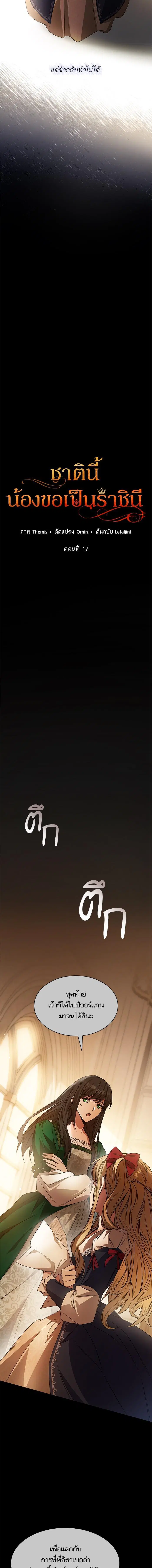 หน้า 3 จาก 20