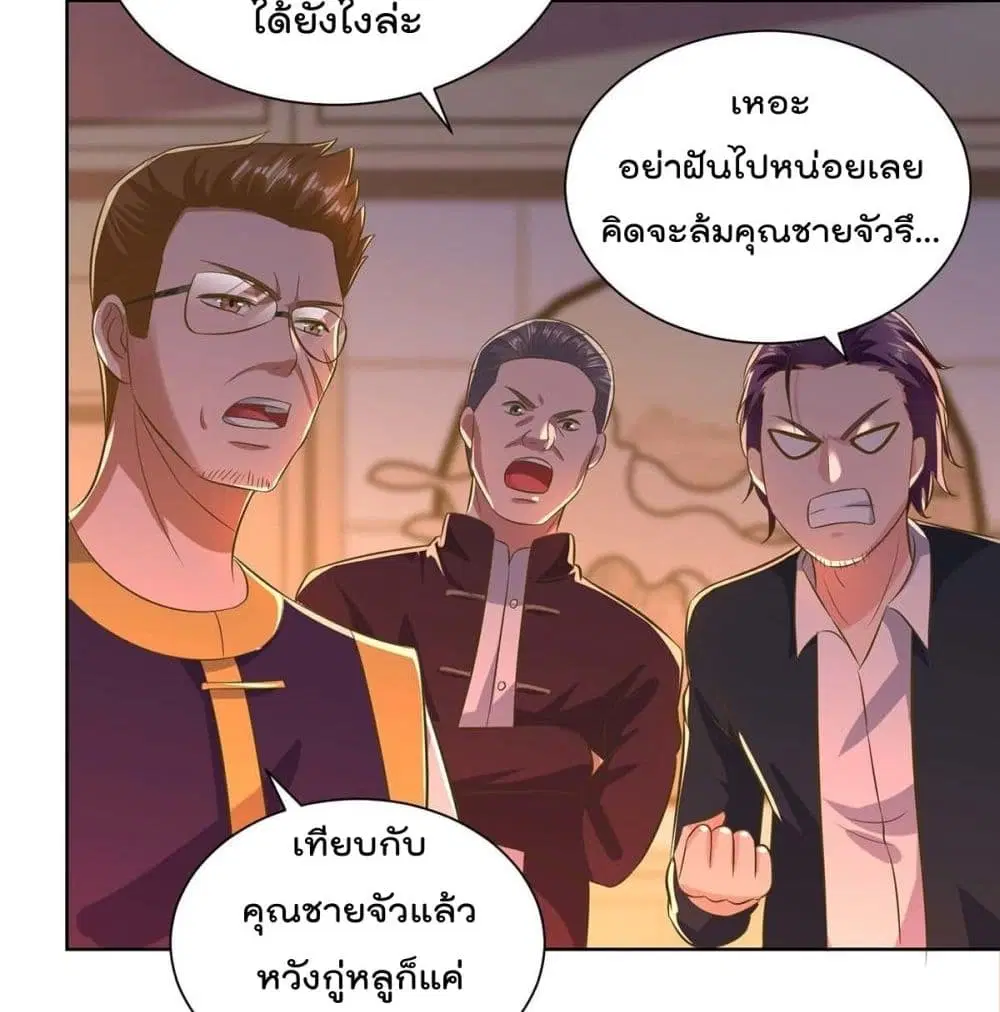 หน้า 27 จาก 54