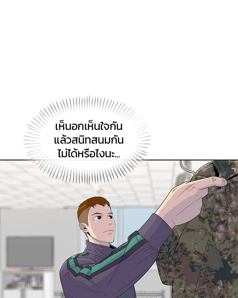 หน้า 17 จาก 113
