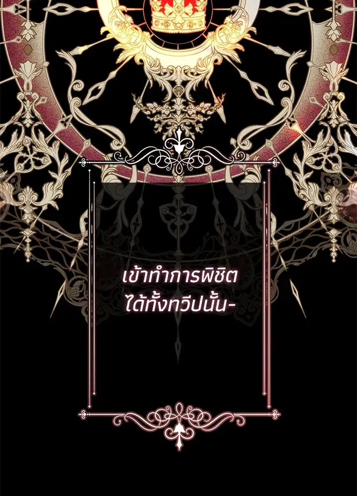 หน้า 49 จาก 149